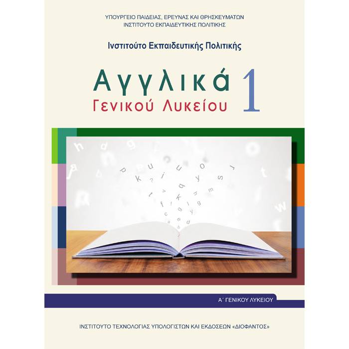 Εικόνα επιλογής